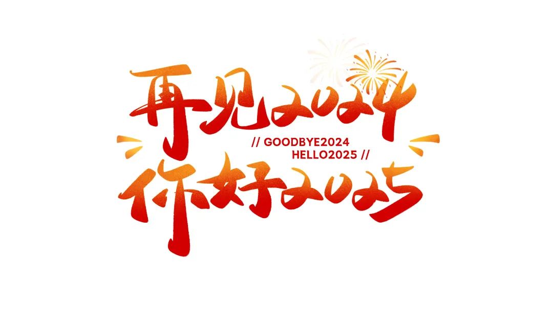 微信图片_20250426120127.jpg 微信图片_20250426120127.jpg